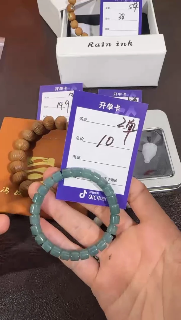 柏香籽/百香籽吊坠上车