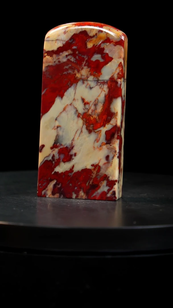 昌化石印章印章印章