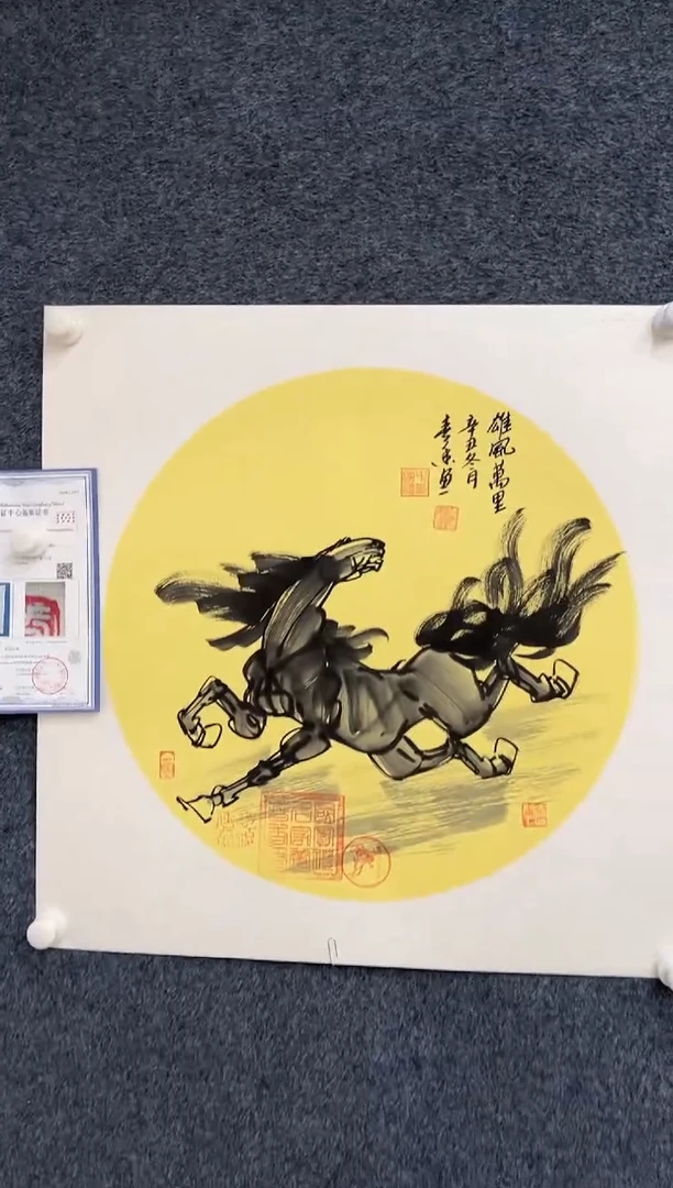 国画12.27-zz-黄春香-68斗方-042