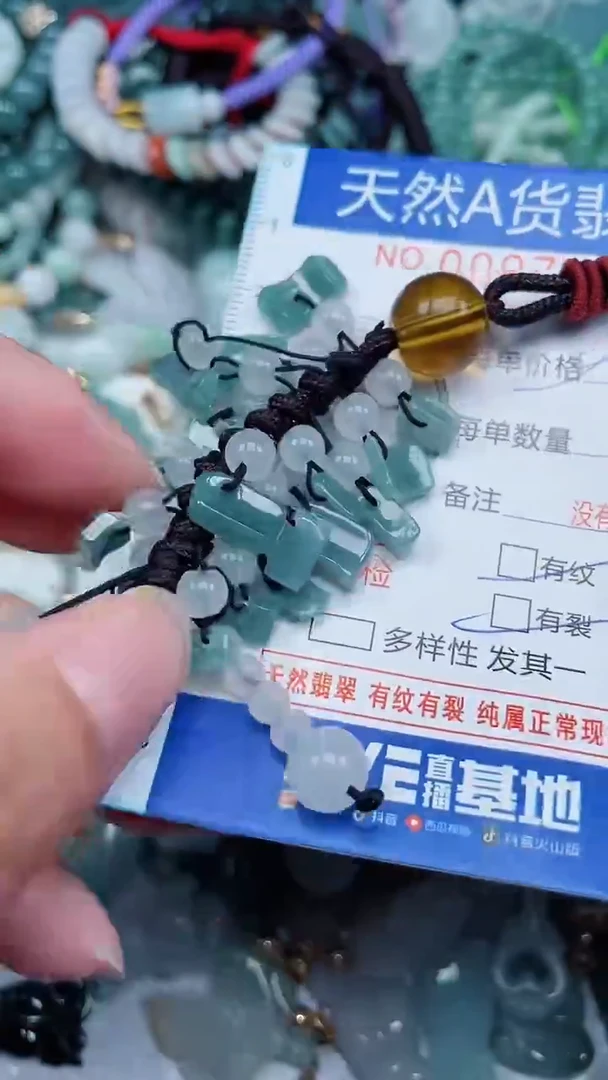 颈饰未镶嵌翡翠...0007543