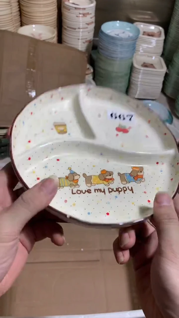 瓷陶瓷667 【大瑕4件飞 介意勿拍】