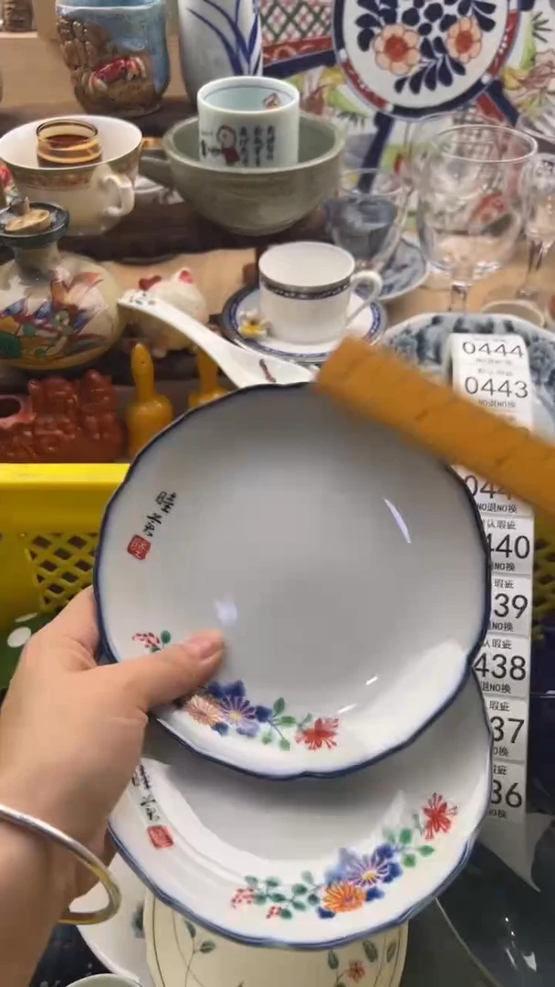 436默认微瑕，满20元包邮