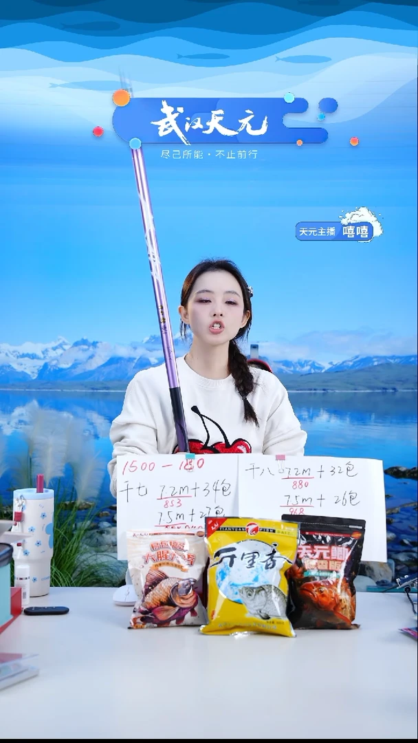 碳素7.2m以上奇*。【闪购】刚舟鲤巨物二代8.1M