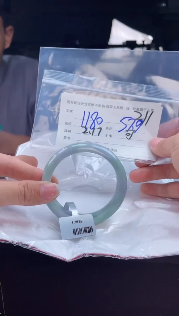 【闪购商品】定制翡翠手镯未镶嵌毛货手镯需精细抛光/57.9