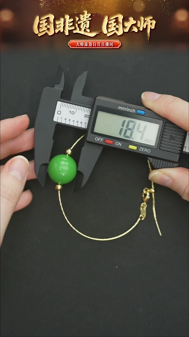非遗技艺 大漆单珠绿色
