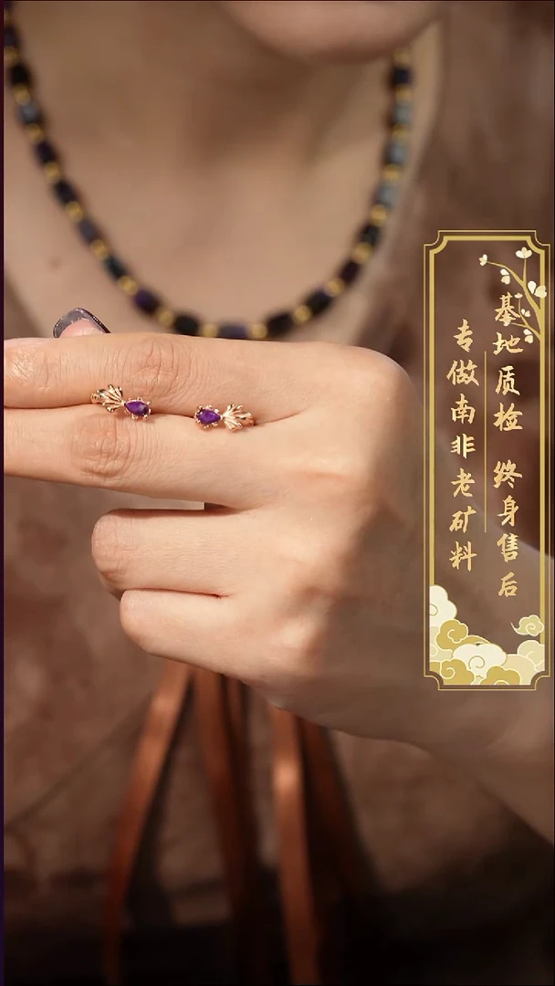 苏纪石（舒俱来）未镶嵌耳饰B06（多样性发一件）