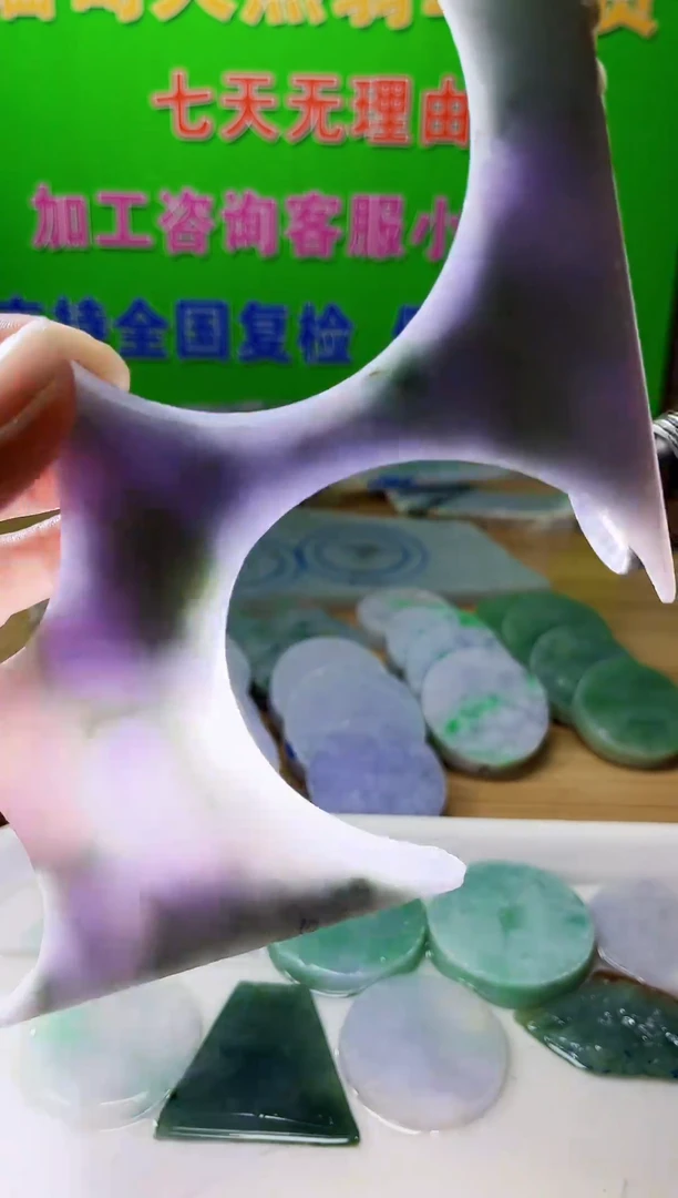 裸石翡翠天然翡翠A货639