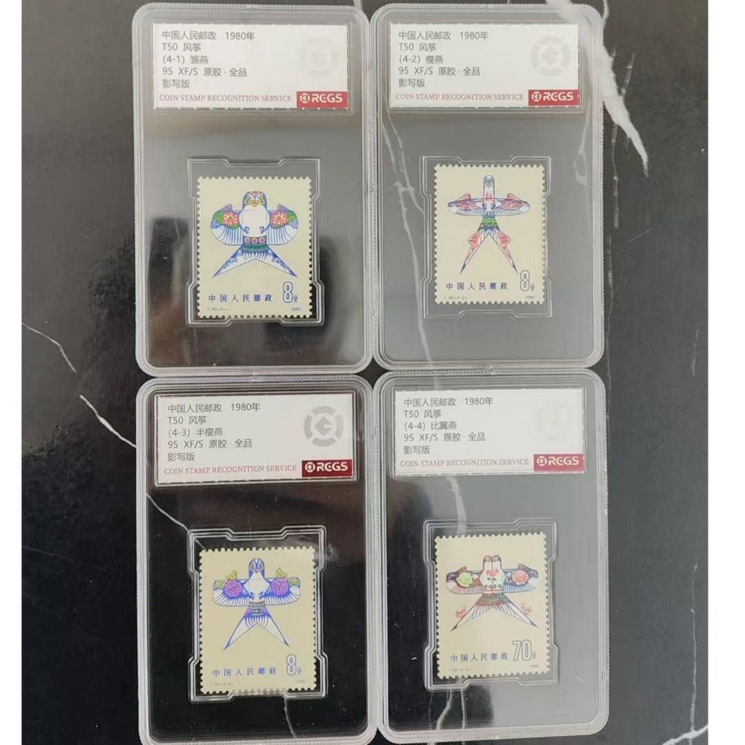 T50 1980年风筝 盒装原胶RCGS评级邮票
