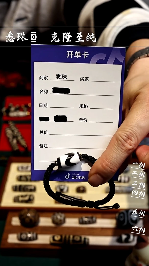 【闪购商品】-至纯系列- 手工台珠 虎牙--