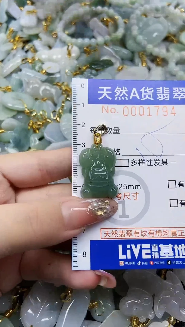 翡翠未镶嵌颈饰天然A货翡翠