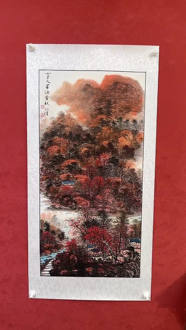 国画老师创作作品  91