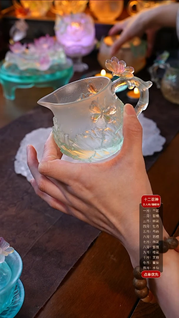 顺*哈天青色蝶恋花公道杯1只