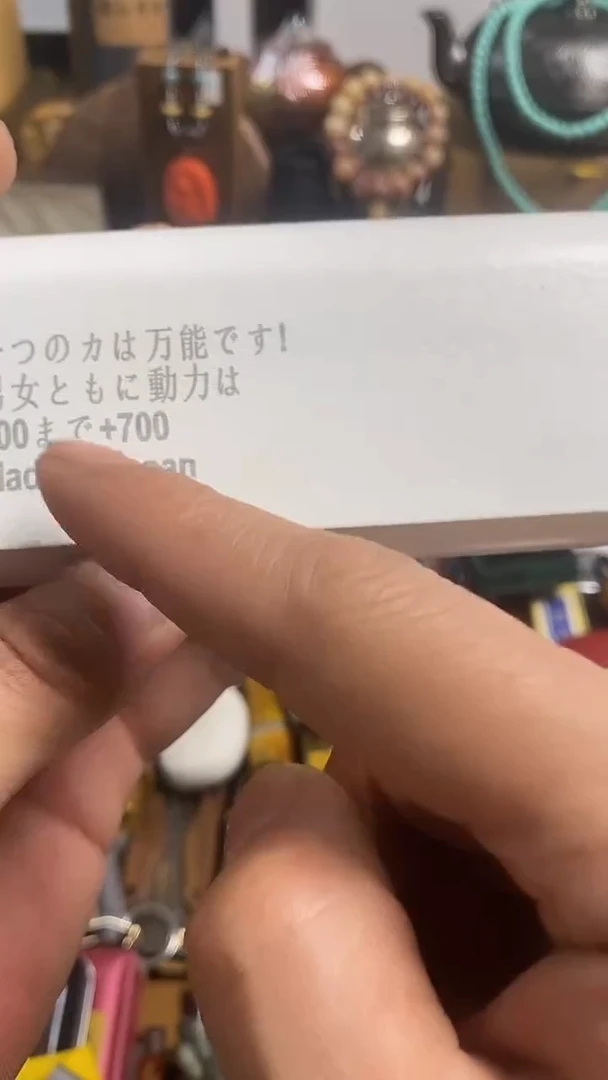 瓷片闪购商品，如图所示