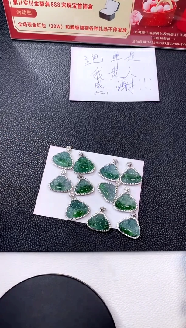 【闪购商品】翡翠颈饰银S925镶嵌买断价（多样性只发其一）