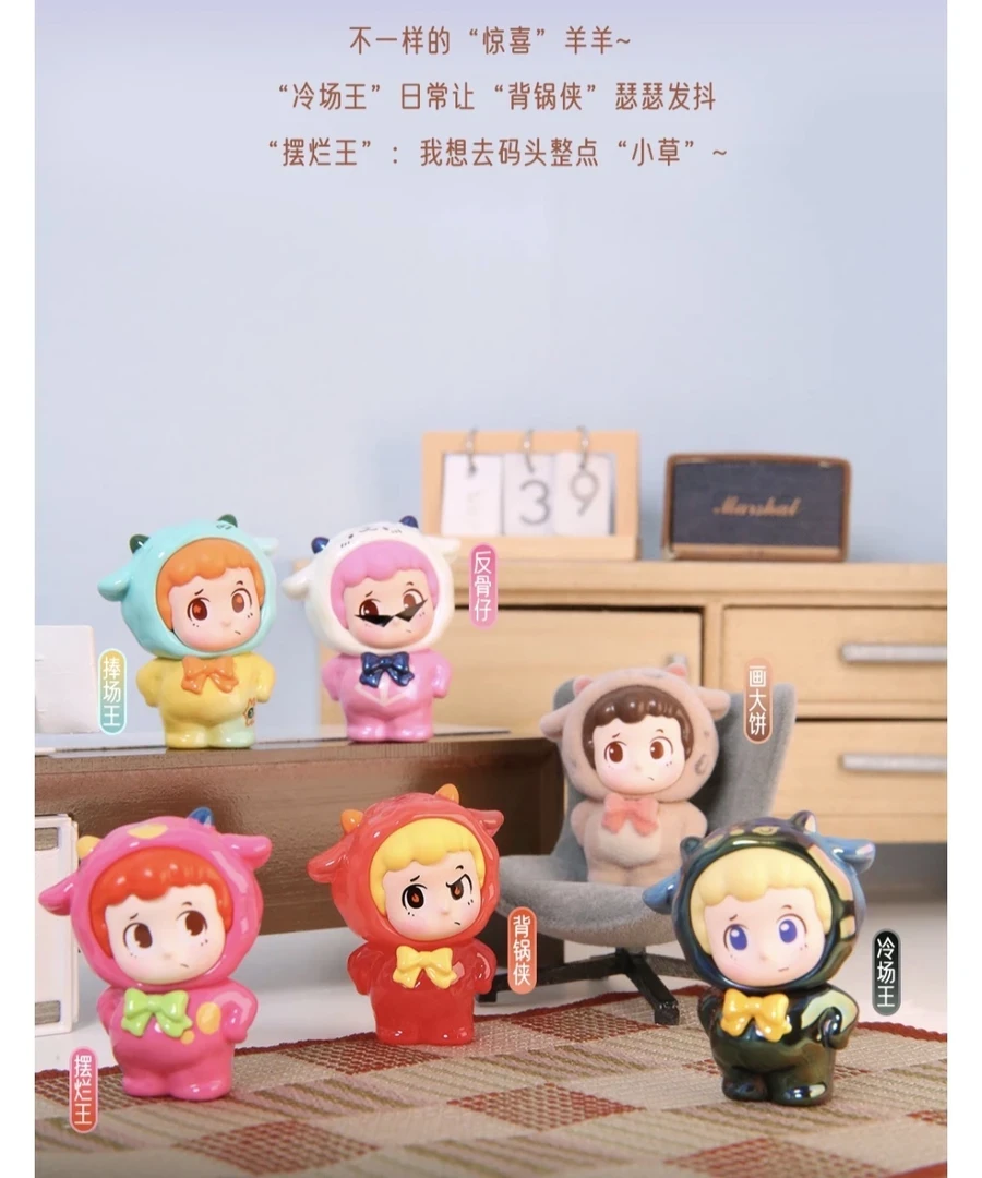 【101】EMMA piny我想我职是一只羊招吉虎装莫嘟自然朋友可爱萌粒