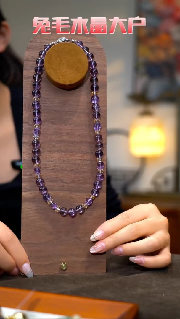 未镶嵌手链水晶紫水晶