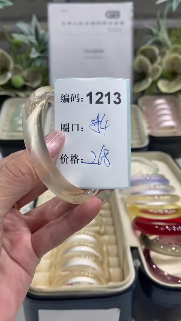 非金属无编码1213