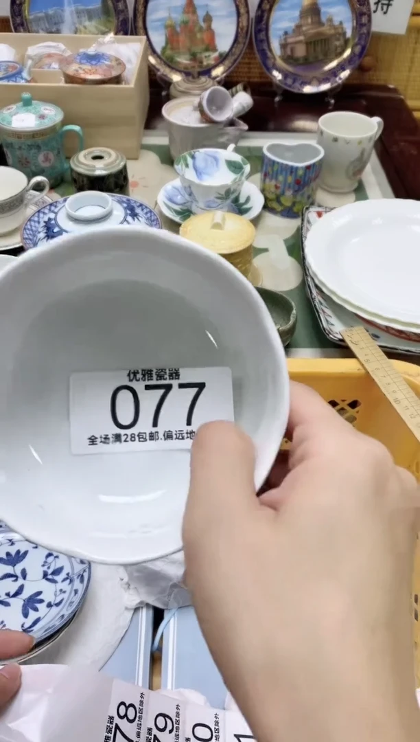 告***?欢迎大家来到军禾优雅瓷器