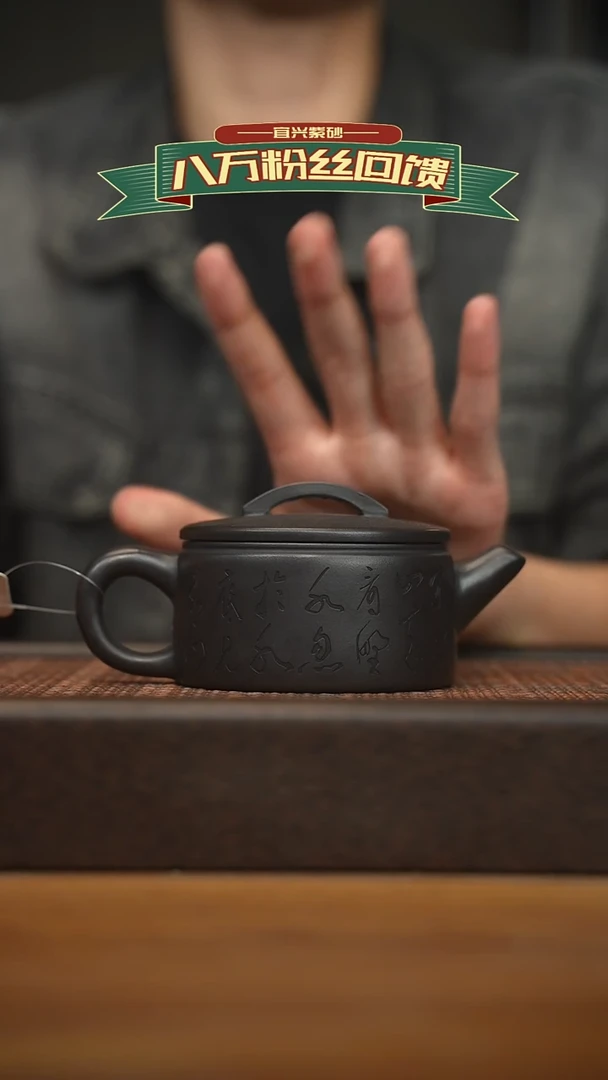 茶壶紫砂宜兴原矿紫砂壶容量200cc