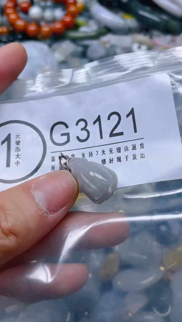 翡翠未镶嵌颈饰/G/翡翠A货,一件也是批发价