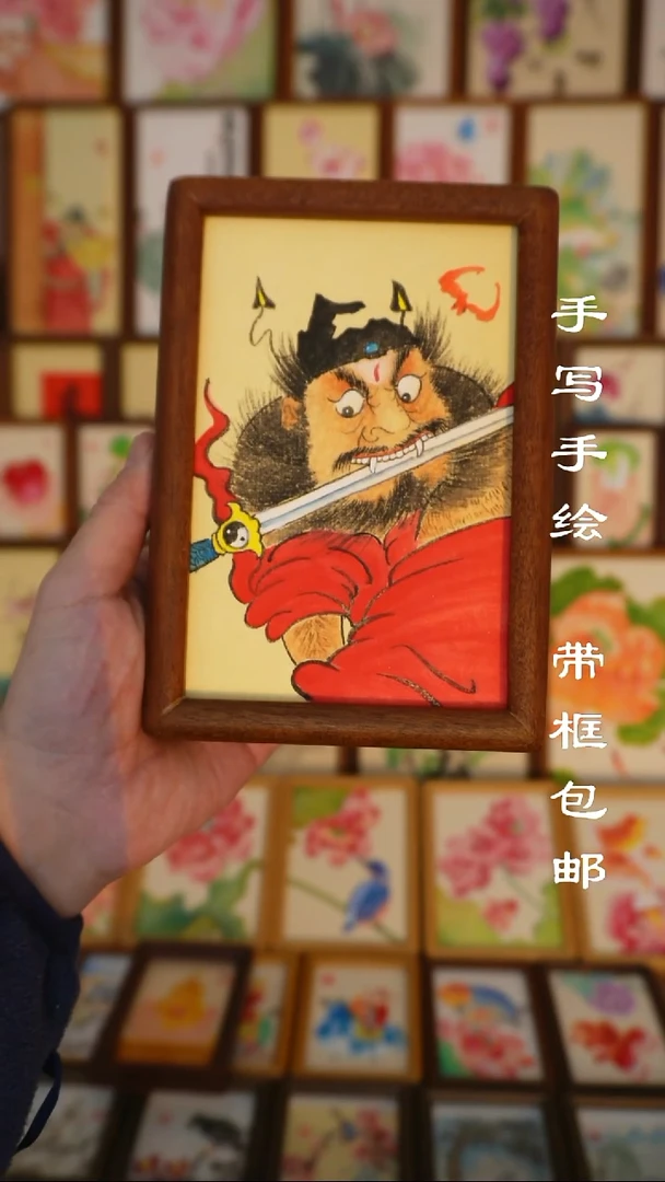 六寸实木框红衣钟馗