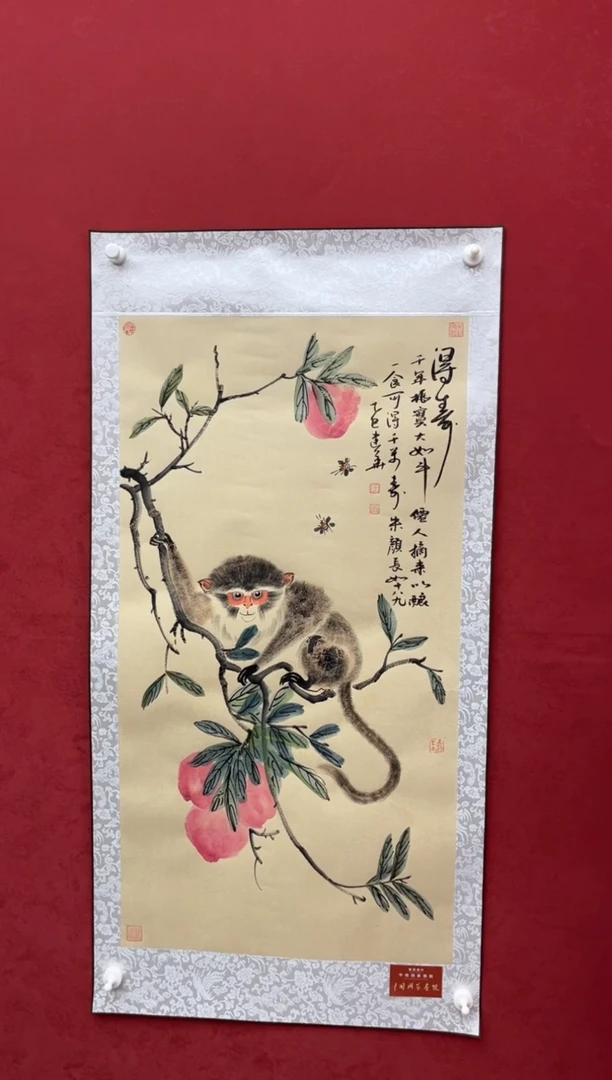 国画老师创作作品  11