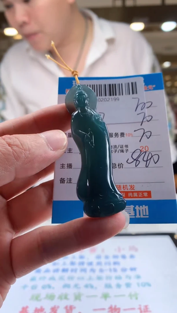 未镶嵌定制翡翠天然翡翠A货拍一发一