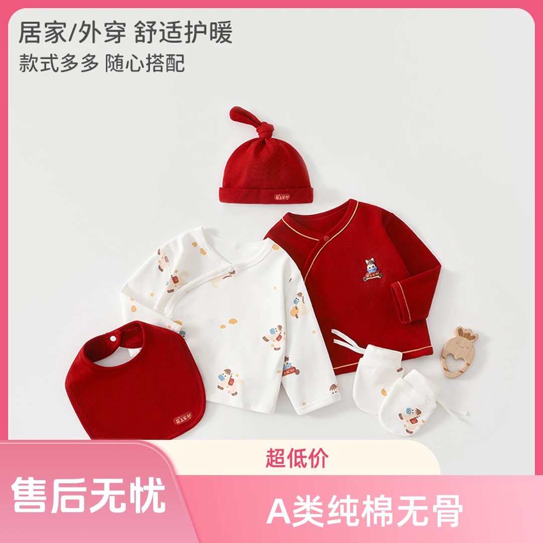 52码婴儿衣服半背衣新生儿0-3个月纯棉无骨宝宝100%全棉内搭打底