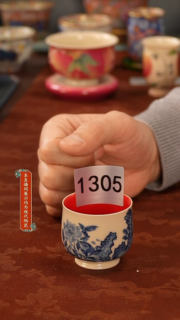 瓷片景德镇陶瓷1305