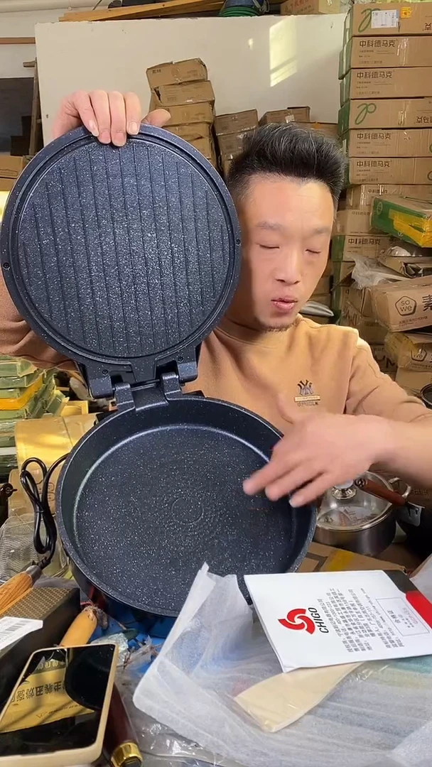 1志  电饼铛深盘 黑色