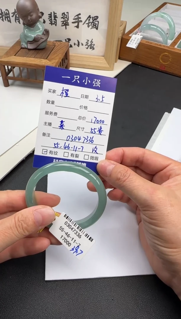 【闪购商品】翡翠手镯未镶嵌03047336