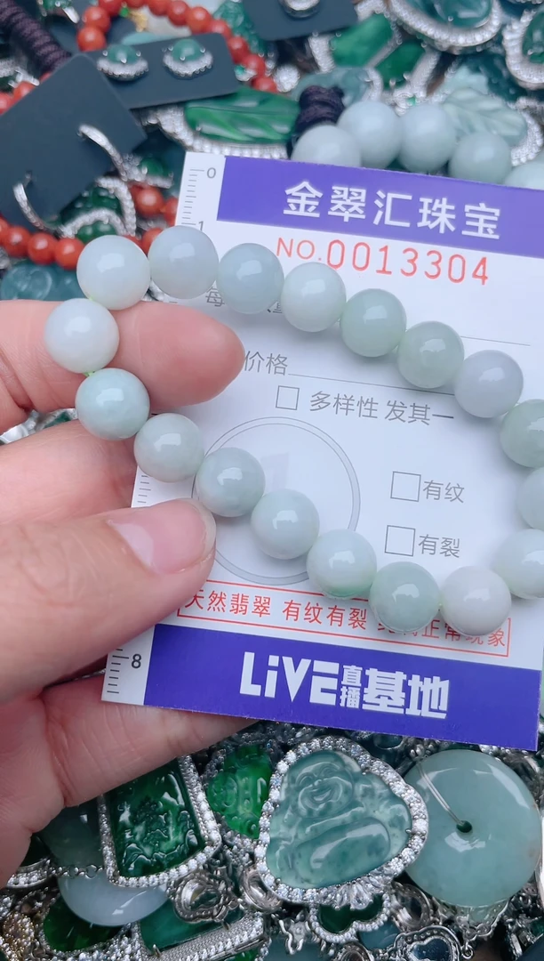 【闪购商品】翡翠颈饰未镶嵌13304.......1