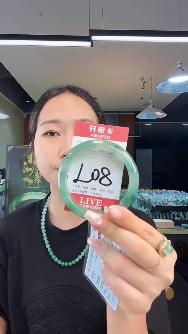 未镶嵌手镯石英质玉非洲翠59-60