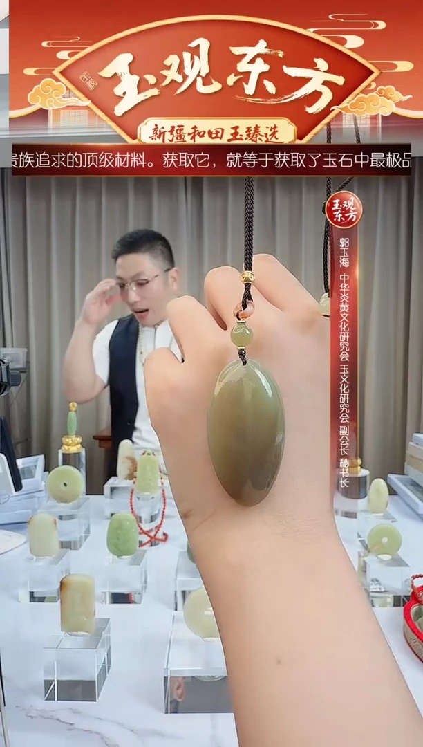 未镶嵌和田玉挂件闪购磨光籽