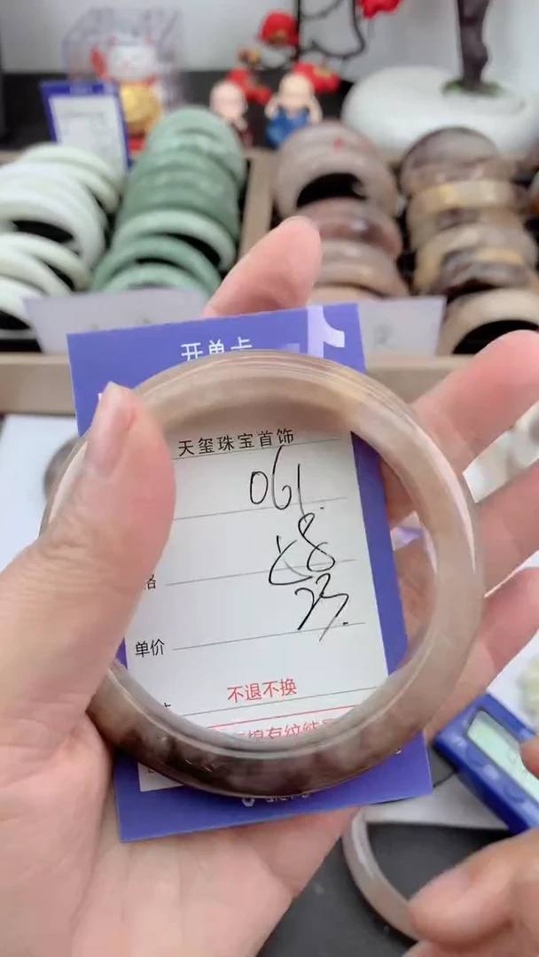 未镶嵌手镯石英质玉061