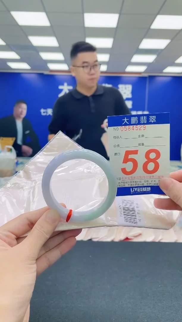 未镶嵌手镯翡翠AAAAAAAAA