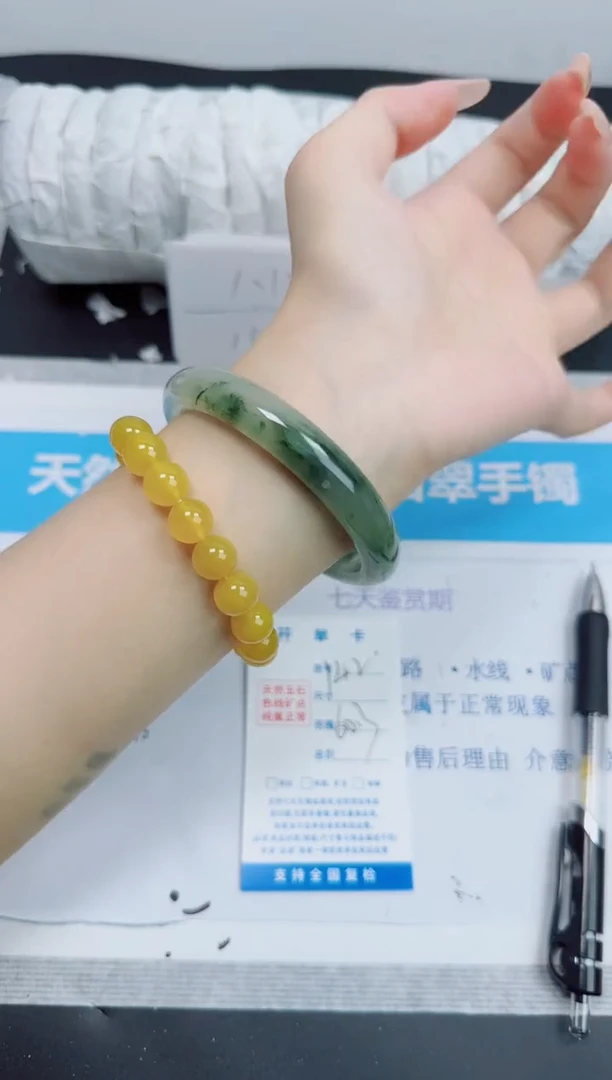 石英质玉手镯未镶嵌135/60.3