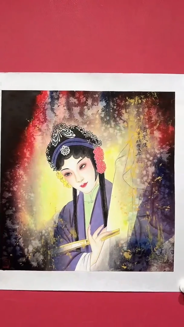 国画郑雅文-2平尺-国画