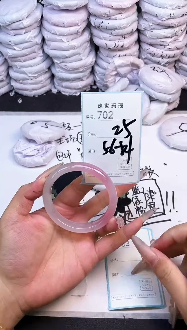 手镯玛瑙/玉髓未镶嵌702