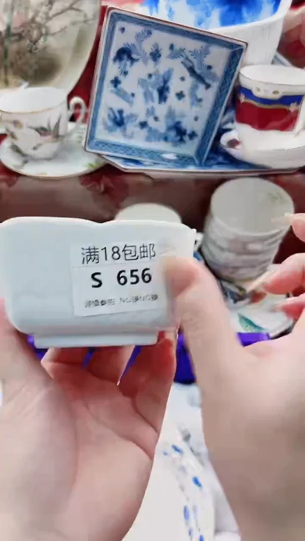 半****?S656***************