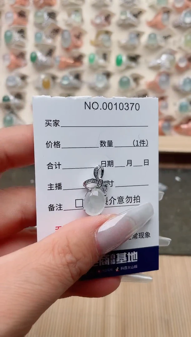 【闪购商品】翡翠戒指银S925镶嵌、