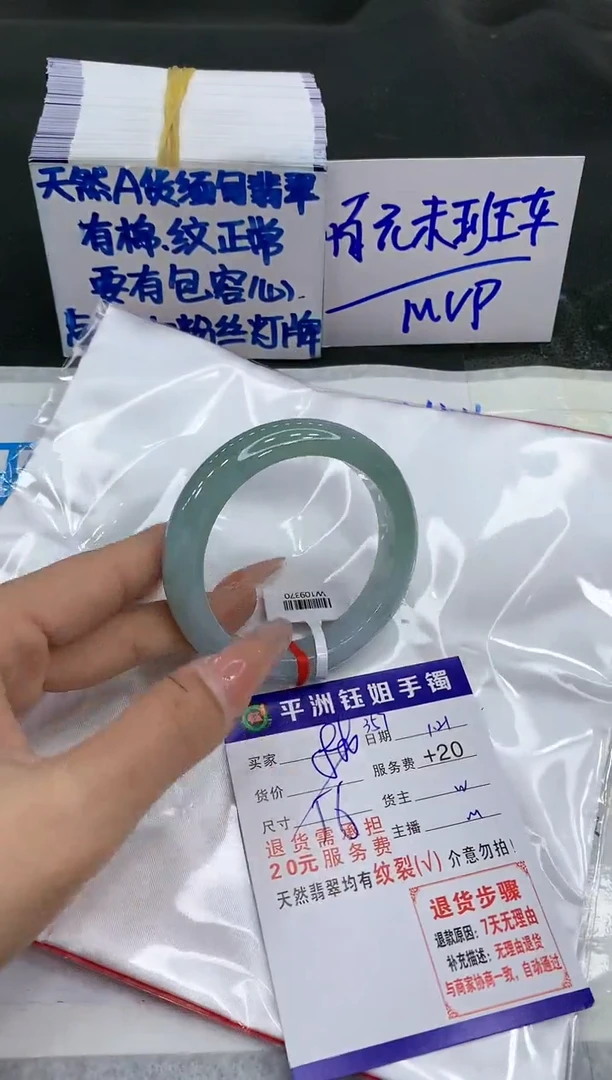 【闪购商品】翡翠手镯未镶嵌1111111111