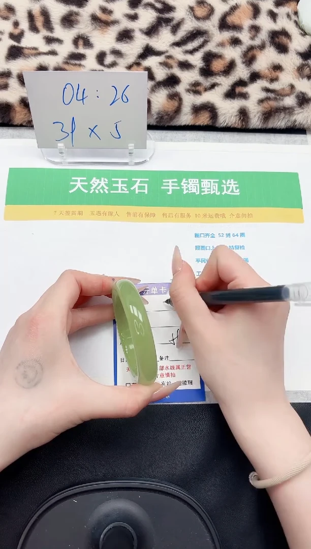 【闪购商品】石英质玉手镯未镶嵌5-59