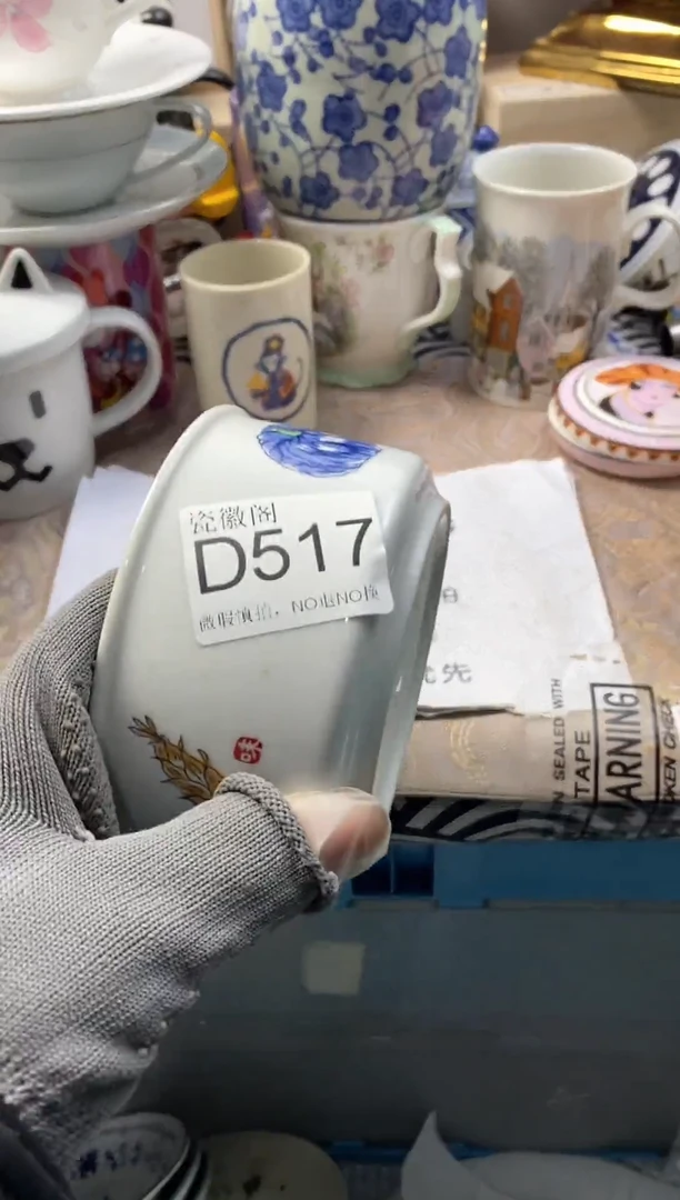 瓷片荷**秋默认微瑕，介意慎拍D517