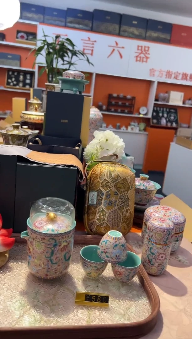 瓷片小乔产品链接