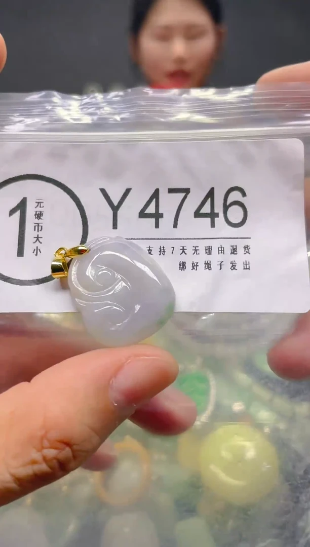 翡翠未镶嵌颈饰/Y/翡翠A货,1件也是批发价