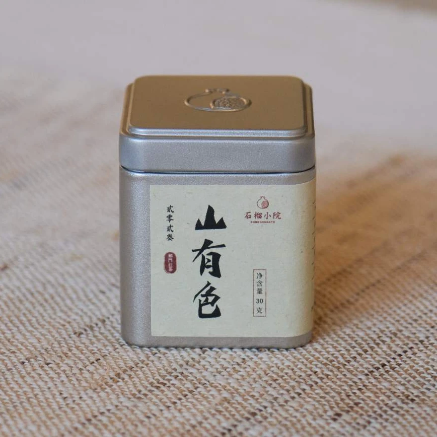 2023年祁门红茶 山有色30g