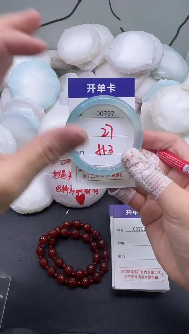 手镯玛瑙/玉髓未镶嵌797