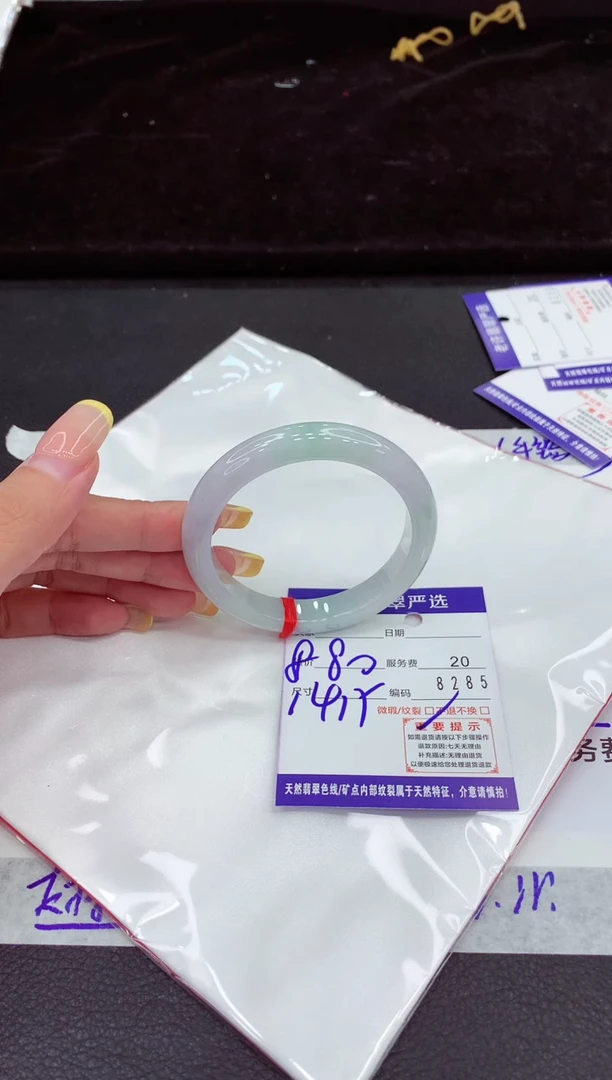 未镶嵌手镯翡翠1111111111111