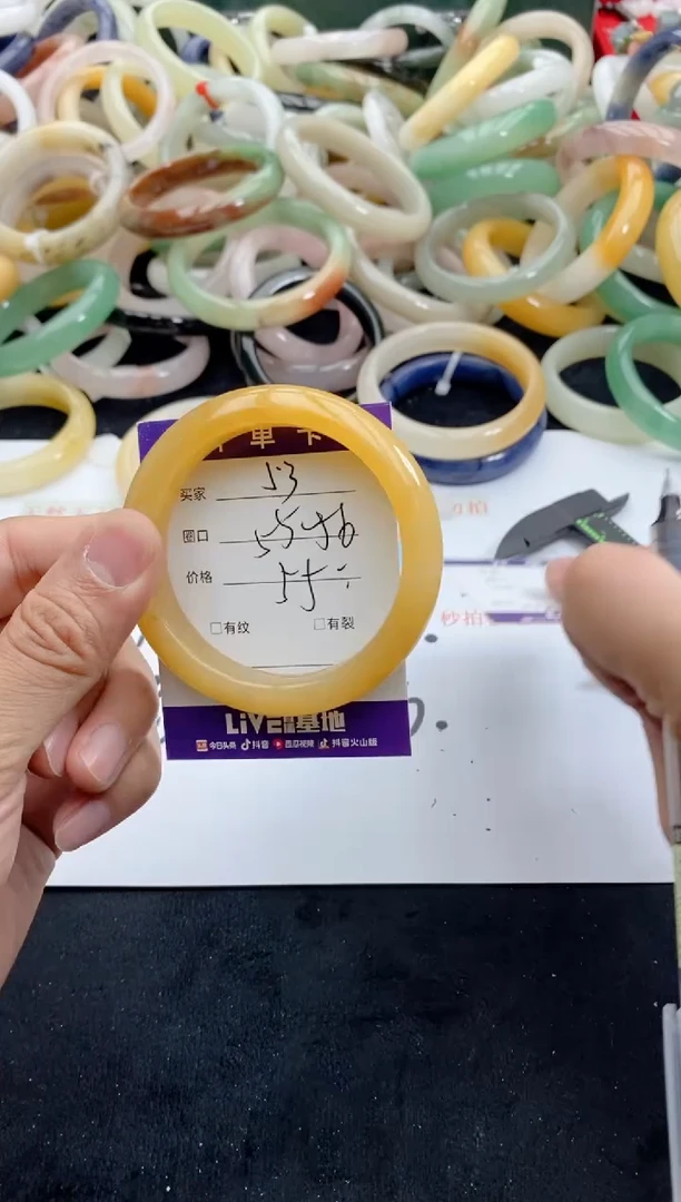 【闪购商品】石英质玉手镯未镶嵌53+